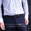 BEEL Band, Elastic Mesh Belt, Elastic Belt, Men's, Women's, Business,