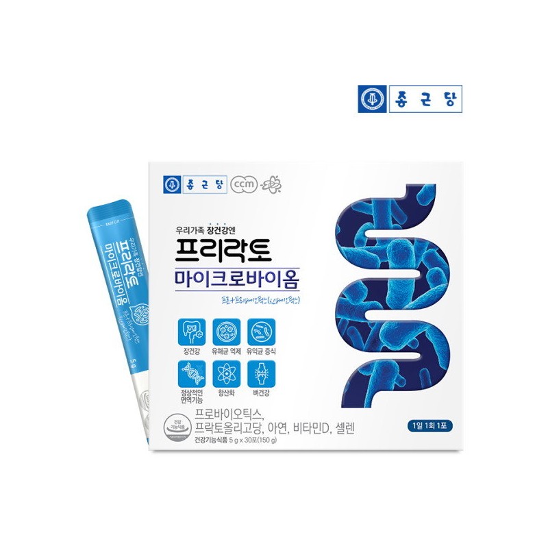 Chong Kun Dang Free Lacto Microbiome Lactobacillus 30 packets 1