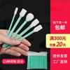 Skin Pack Cotton Pads & Dust-Free Swabs for Precision Cleaning Sponge 3 Inch Single Layer Dust-Proof Cloth [100 pcs] 626B 10ea