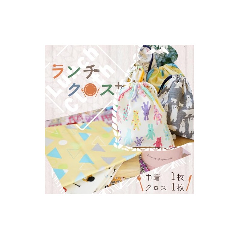Lunch Bag & Lunch Cloth Set, 1 Lunch Bag, 1