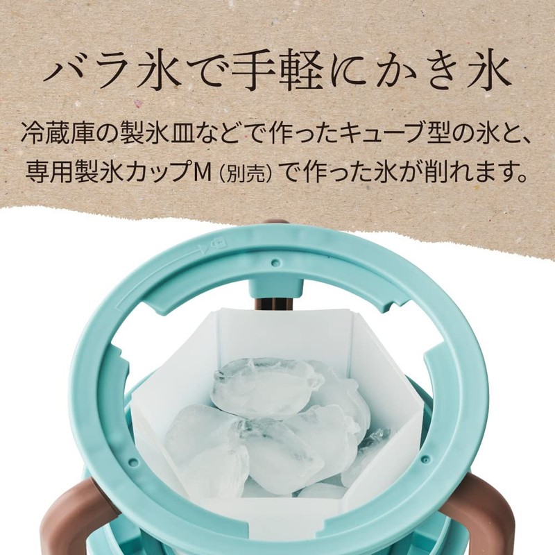 Doshisha Shaved Ice Machine, Hand Moved Ice Cube for Storage,