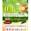 Tea no Daifukuen Black Sesame Barley Tea Bag, Sesame Barley