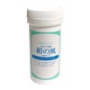 Silk Powder 0.7 oz (20