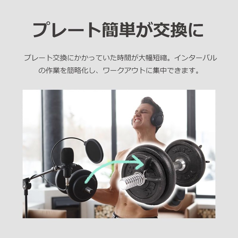 lifactlab. Dumbbell Clip Barbell Shaft Plate Stopper Spring Collar (Reinforced