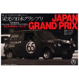 Micro Ace 1/32 Owner's Club '67 Honda N360 Leading Plastic Model No. 41