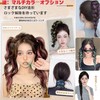 VEVE&MIKI ヘアエクステ エクステンション ポニーテール ウィッグ ふわふわ巻き髪エクステ ロング 取り付け簡単 エクステ ストレート