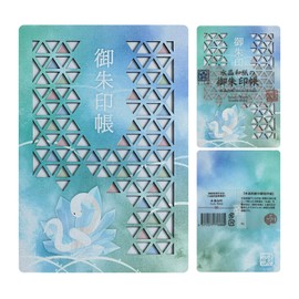 [Crystal Washi Paper] Mushu Stamp Book, Wooden Cover, Red Stamp Book, Crystal Washi Paper