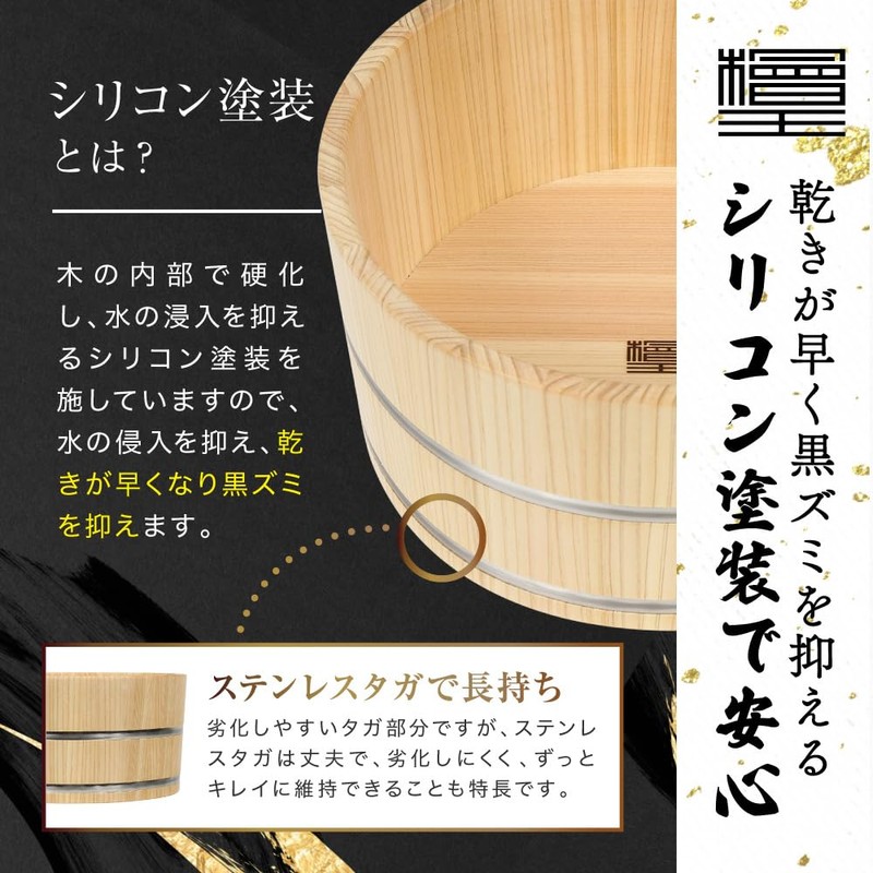 [Hinokio] Hinoki Hot Tub, Made in Japan