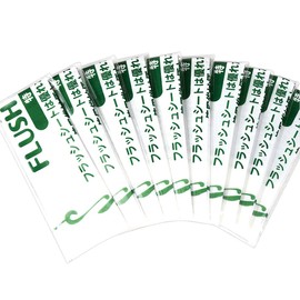 Flush Sheets for Stool Detection in Individual Bags (10 Sheets)