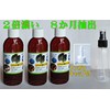 ML No Pesticides, Double Dark biwa Leaf Extract, t, 160ml – 3 Pack,
