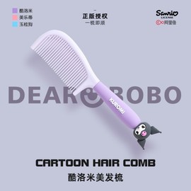 Kuromi Sanrio Portable Beauty Comb for Students and Home Use New/Sb103-2 Kuromi New 4ea