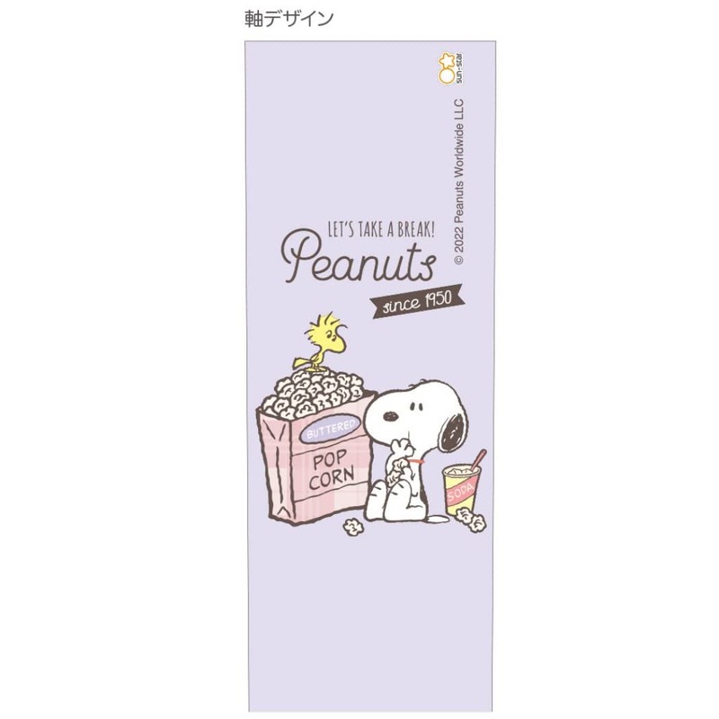 Snoopy Mechanical Pencil / Snacktime Popcorn New School Peanuts