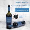 Lazysong Wine Stopper, Vacuum Pump, Wine Stopper, Wine Camp, Vacuum