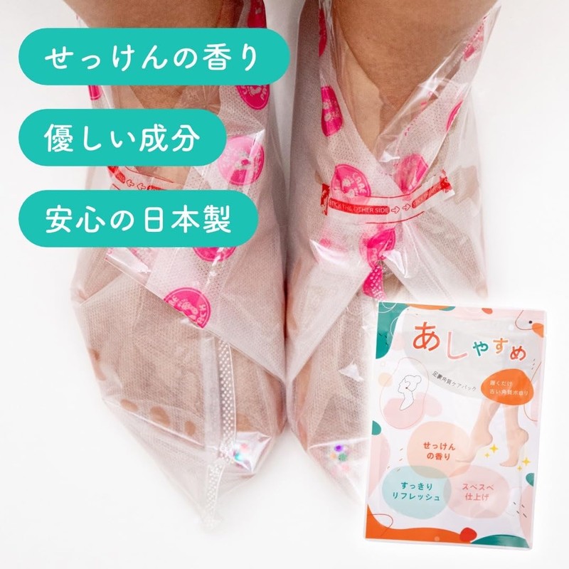 Kamakura Life: Asayakura, Sole Exfoliating Care Pack, Exfoliating Sheet, Soap