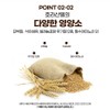 Cells Khorasan Wheat Kamut Enzyme Low Molecular Grain Fermentation Enzyme