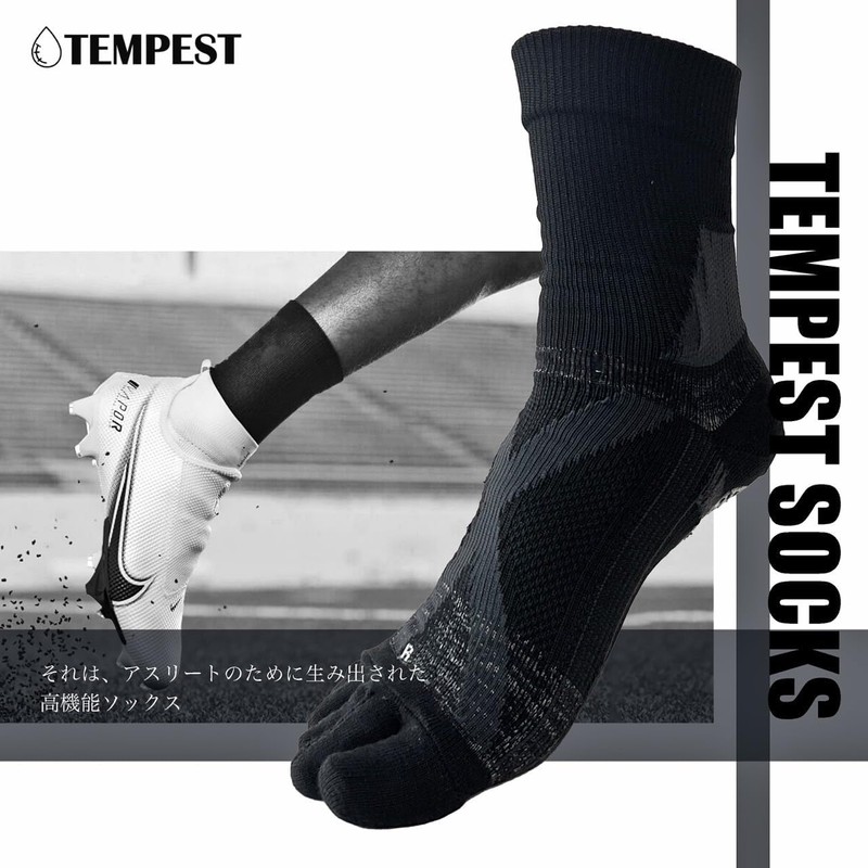 TEMPEST Five-Toe Socks with Grip - Non-Slip, American Football, Basketball,