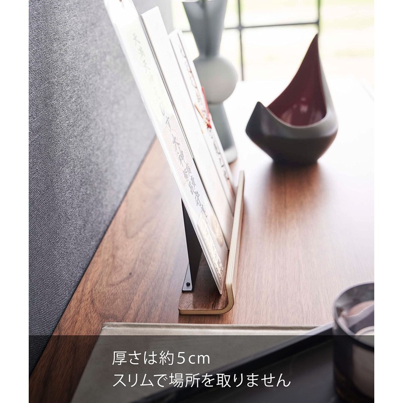 Yamazaki 6141 God Card Stand, Brown, Approx. W 9.8 x