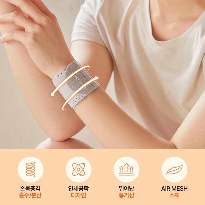 [물리치료사 자문개발] 브메르 1mm 에어핏 손목보호대 베이지, FREE, 2개 [Physical
