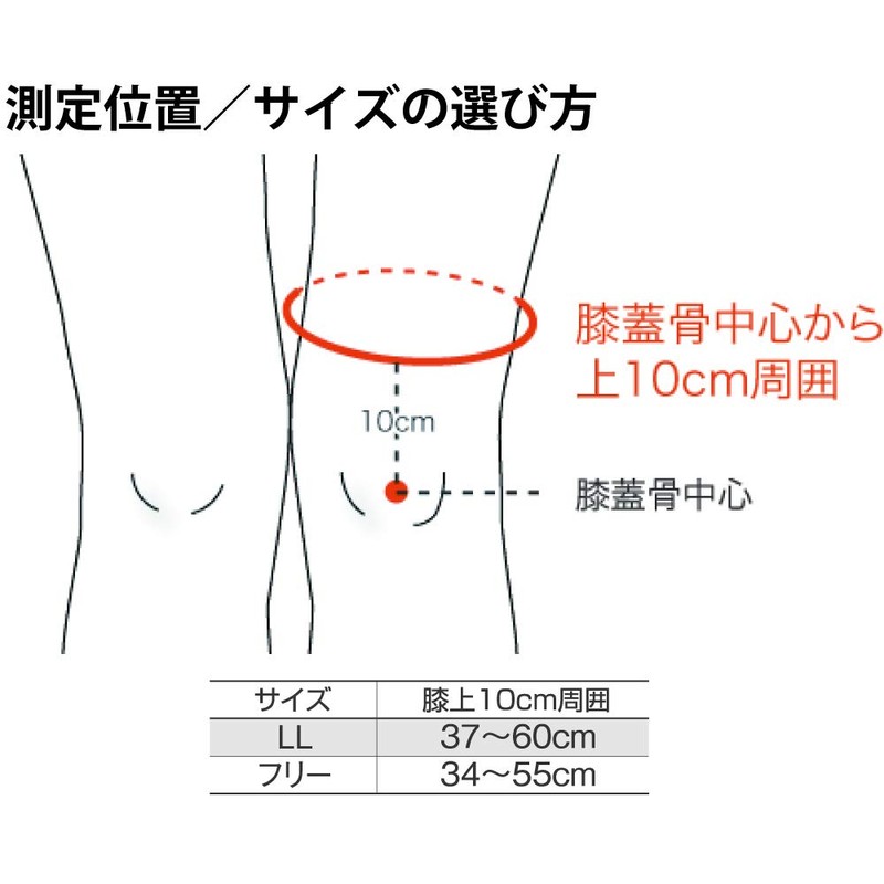 Bonbone Knee Support Sports Knee Guard 783 Black LL