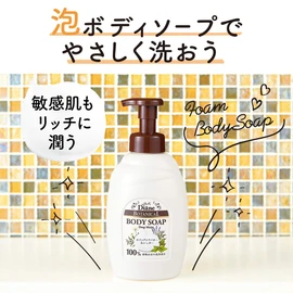 Diane Botanical Deep Moist Foaming Body Soap, Honey Orange Scent, Large Capacity, 23.7 fl oz (700 ml), Rich Moisturizing Sensitive Skin