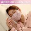 Alpha Silk Mask Sleep Sleep Moisturizing Silk Antibacterial Lace Mask