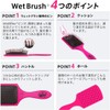  Wet brush WetBrush paddle brush pink