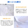 J.K.T Laundry Net, Large Laundry Net for Bedding, Extra-Large, Fine