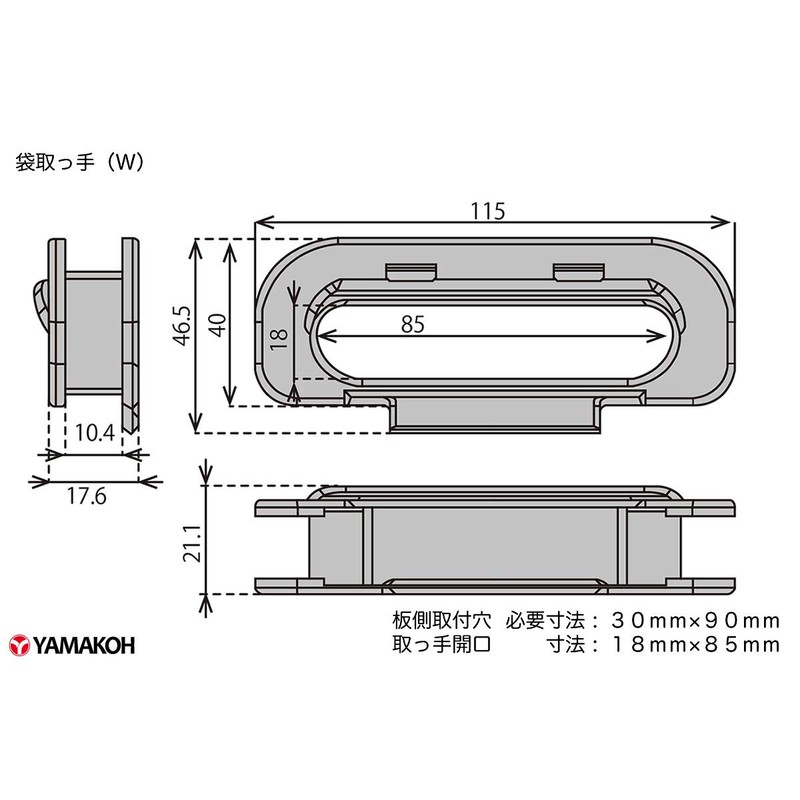 DIY / DIY Use: Plastic bag handle (for W: 0.4