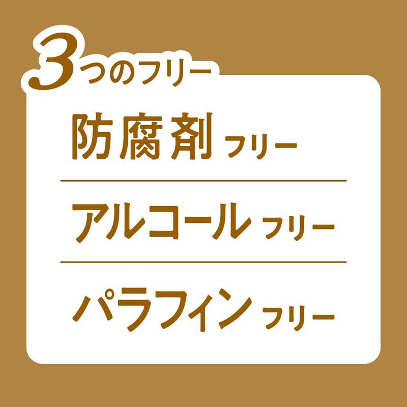 Bab Hinoki Scent 20 Tablets