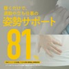 BMZ Assist Reworkers S (23.0-24.5) Standing Insole Stress Relief Posture
