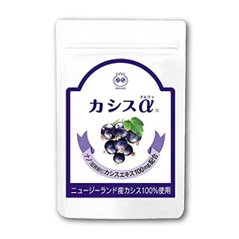 Wakasai Cassis α, 31 Tablets (2 Months), 2 Bags, Cassis Supplement, 1 Day Made in New Zealand, Benard Seeds, Nano (Ultra Fine), Cassis Extract, Linseed Oil Blend, 120% Increased Absorption