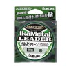 Sunline Ajiro Ikame Metal Reader Fishing Fire Green Ester 118.8