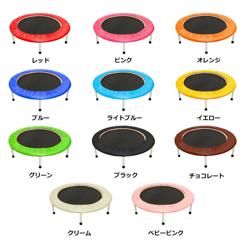 MRG Trampoline Cover Replacement, 40.2 Inch (102 cm) Type., beige