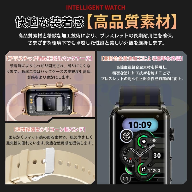 Smart Watch (2025 Upgraded, 1.57-inch HD Large Screen) Bluetooth 5.3