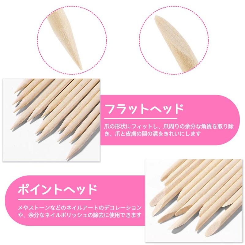 Jravezt ウッドスティック ネイル用棒 ネイルプッシャー 100個セット 木製 ネイル用 ケアツール 簡単甘皮処理 ネイルケア(100個セット)