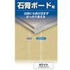 Tajima Cosmit Ink White COZMITINK-W