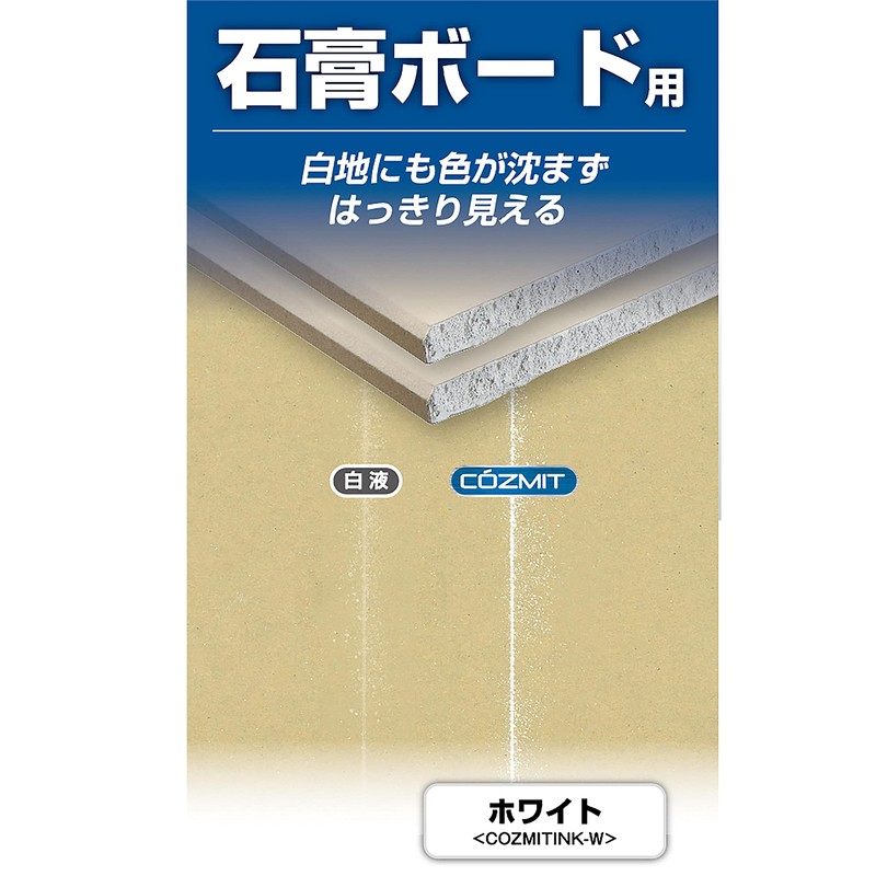 Tajima Cosmit Ink White COZMITINK-W