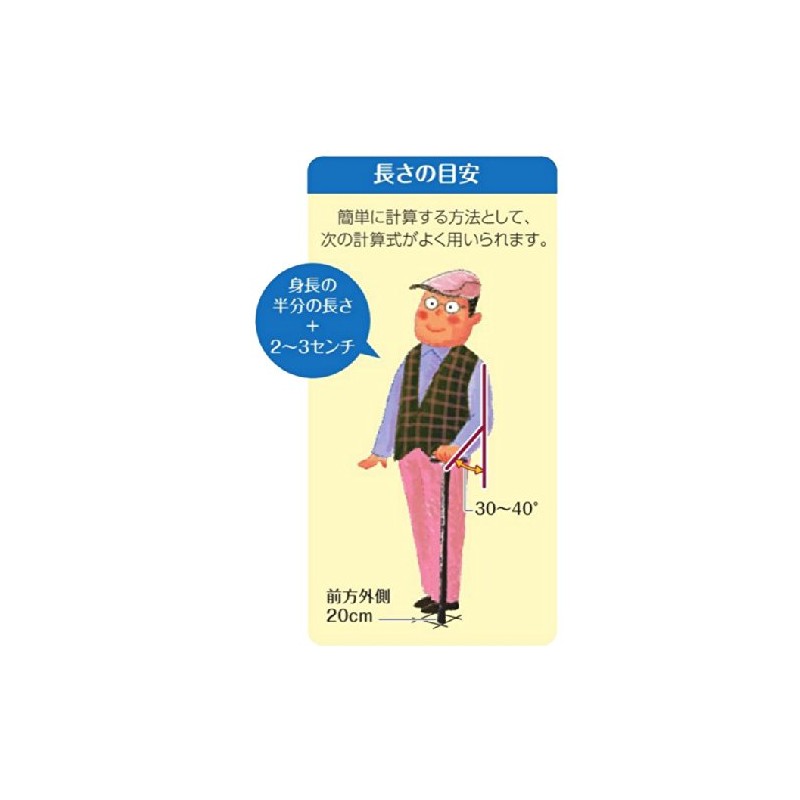島製作所 折りたたみ木製グリップ 杖