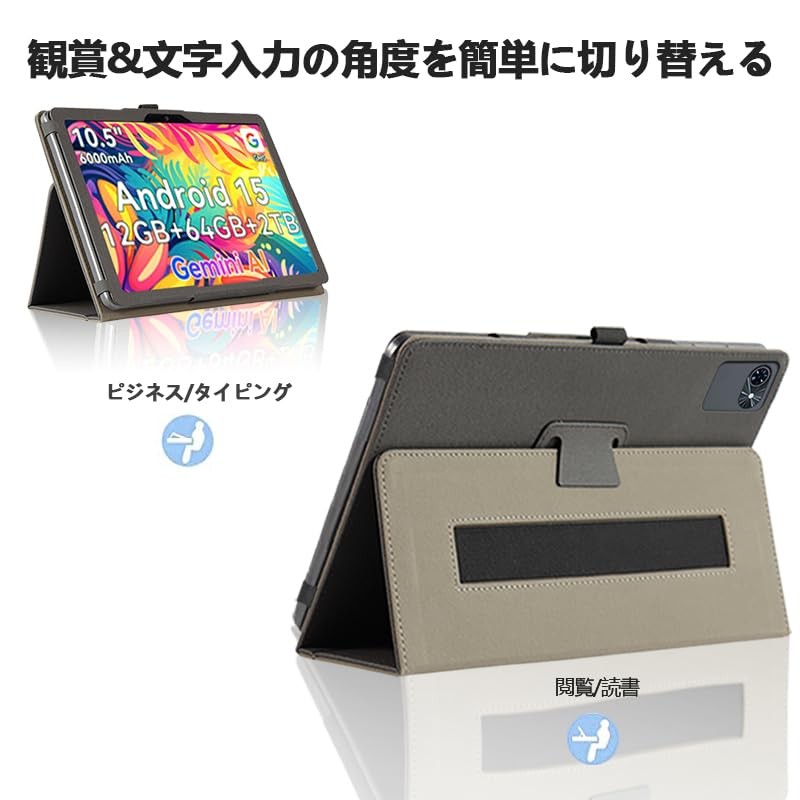 [NSFN] for Tabwee T80 10.5 Inch Case, TABWEE 10.5 inch