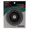 Kyocera 4913112 Old Ryobi Diamond Whetstone for Blade Sharpener Grinder