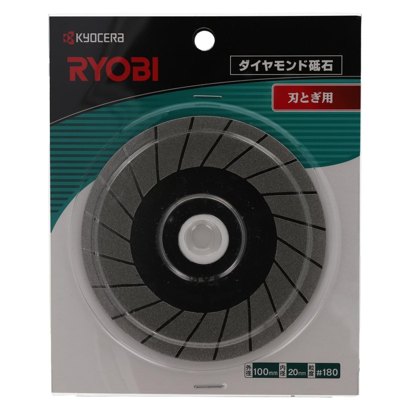 Kyocera 4913112 Old Ryobi Diamond Whetstone for Blade Sharpener Grinder
