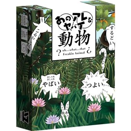 PROMOTAL TSUMAYA PRTM-PD-01 Board Game/Card Game/Party Game