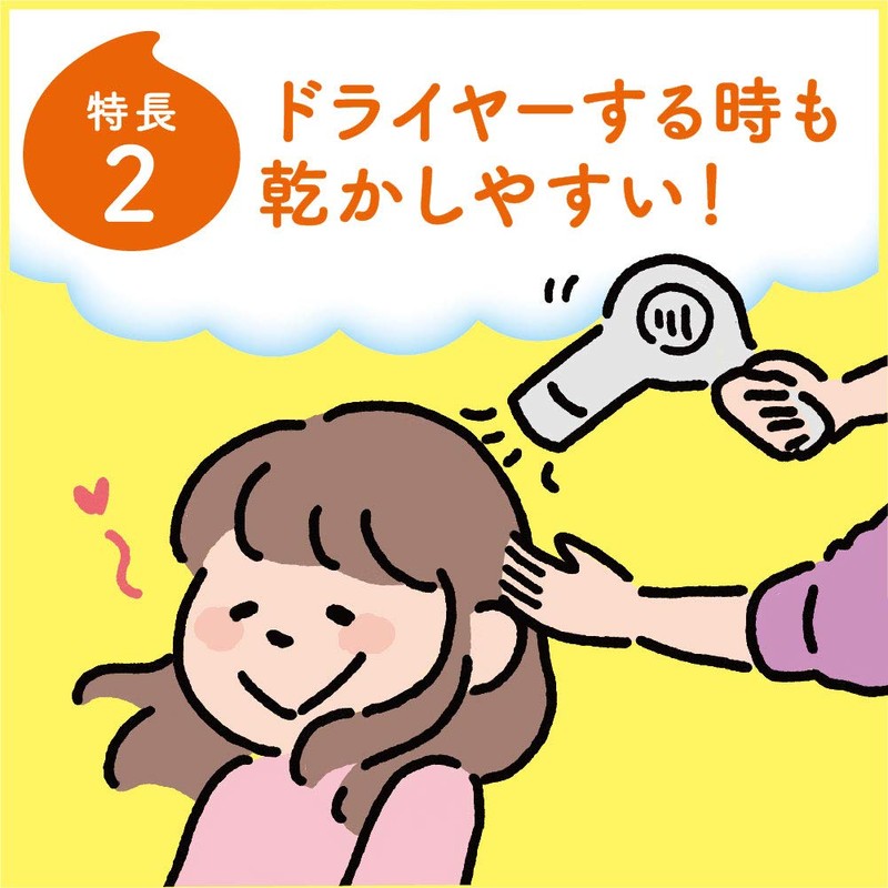 [Bulk Purchase] Benefit Sarasarasurun! Conditioner for Kids, Refill, 9.5 fl