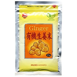 Musou Honpo Organic Ginger Powder, Aluminum Pack, 1.6 oz (45 g)