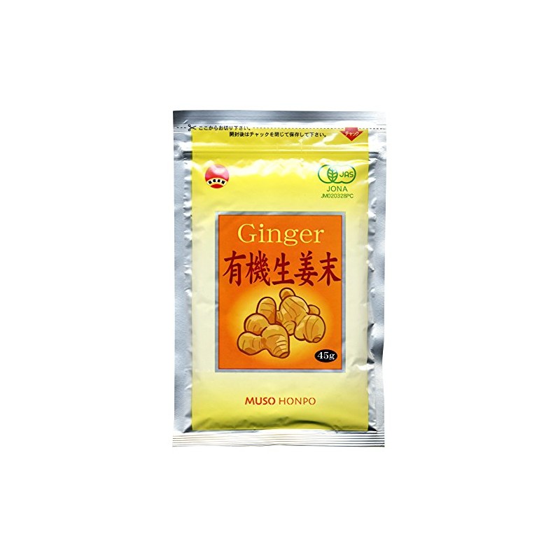 Musou Honpo Organic Ginger Powder, Aluminum Pack, 1.6 oz (45