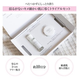 rocio Nano Skin Care Trial Set, Lotion, 0.6 fl oz (18 ml) & Moisturizing Cream, 0.4 oz (10 g) (For Citrus Scent, Non-Swinging Skin, Non-Clingy, Moisturizing (Sensitive Skin, Flickering Skin, Ceramide Blend) Lotion Cream