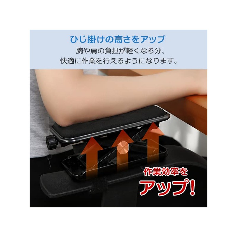 SPM-LFARR-LB Armrest Cushion, Height Adjustable, Post-Mounted Armrest, Chair with Cushion,