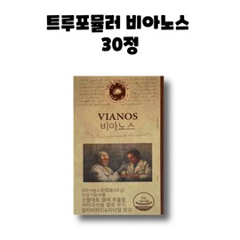 True Formula Vianos Saw Palmetto Octacosanol 30 tablets, 2 boxes, 2 months / 트루포뮬러 비아노스 쏘팔메토 옥타코사놀 30정 2박스 2개월