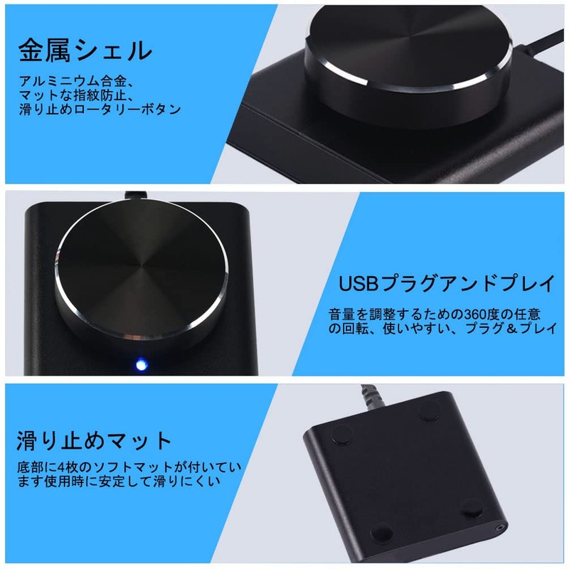 COOIDEA USB ボリュームコントローラー PCスピーカーコントロールスイッチボリュームコントロールノブ、ワンボタンミュート/一時停止機能、Win7 / 8/10 / MAC/IOS/Android/Linuxに適しています