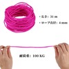 CAPASTEC Tent Rope, Outdoor Camping Guy Line Rope, 7 Core